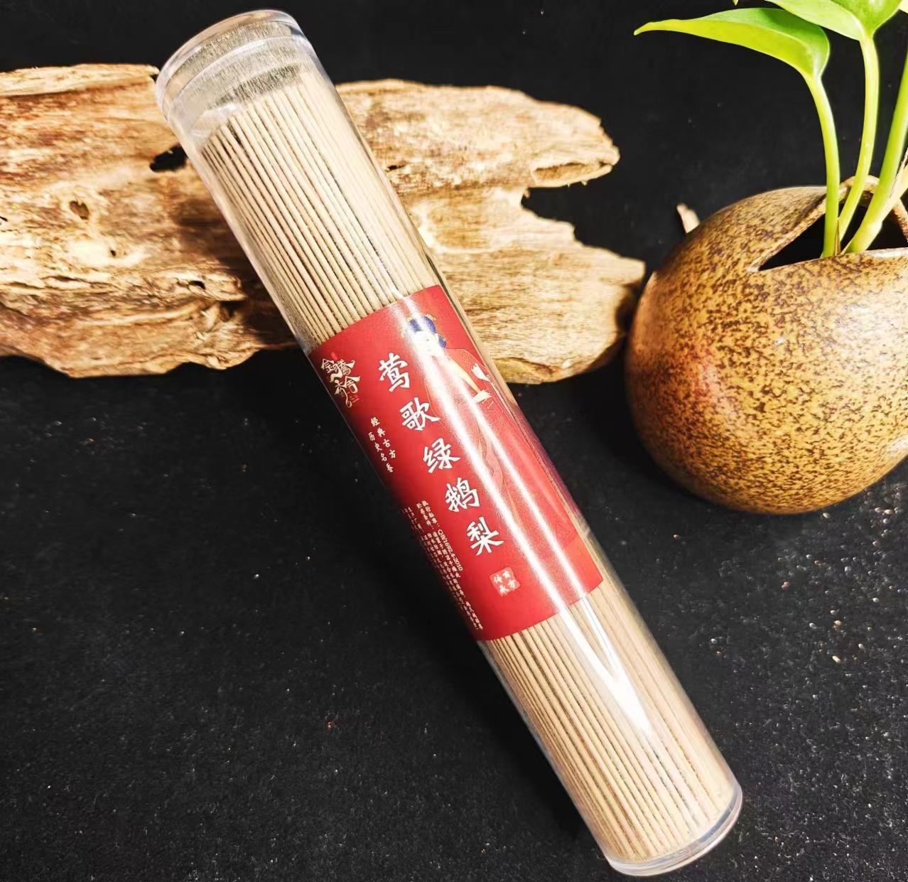 老惠安油膏